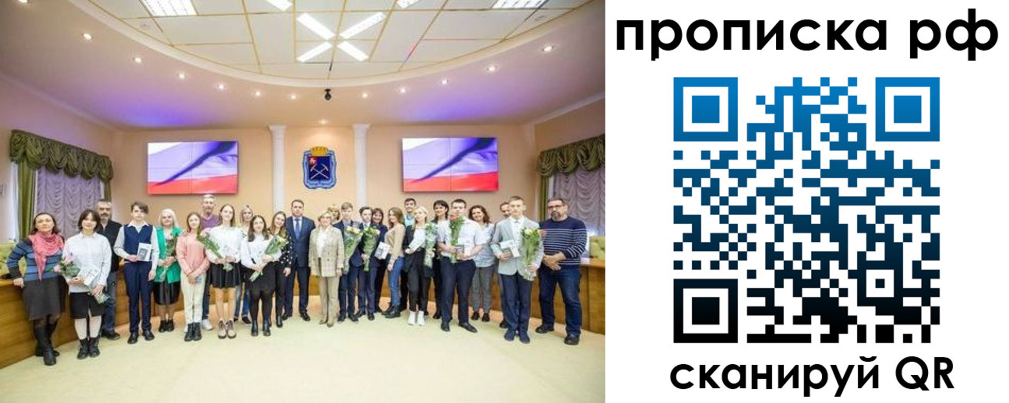 где прописаться в Донецке
