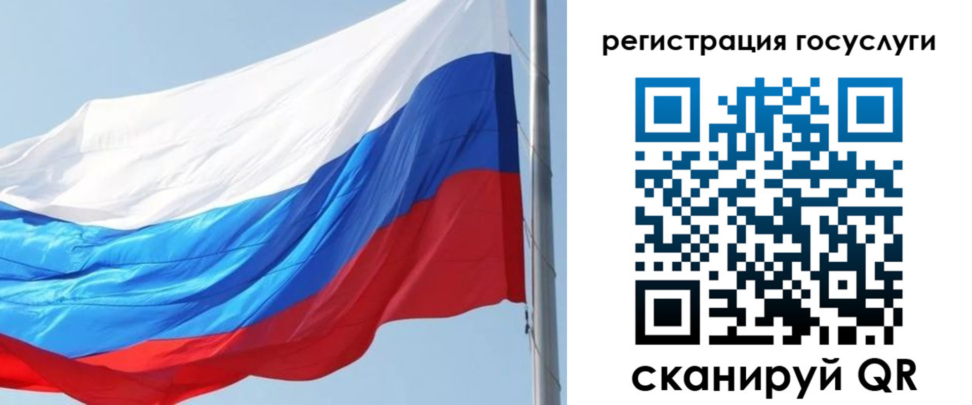 прописка в квартире в Донецке